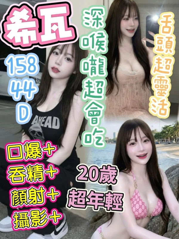 苗栗定點茶-希瓦 苗栗定點茶-希瓦
