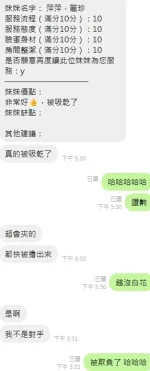 新竹定點茶-麗珍