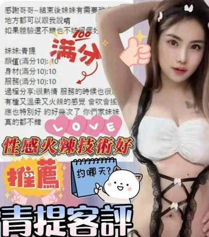 高雄定點茶-青提