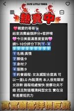 雲林定點茶-真情