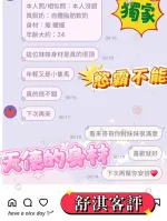 台南定點茶-舒淇