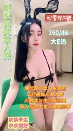 台南定點茶-心愛你