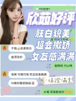 台南定點茶-欣茹