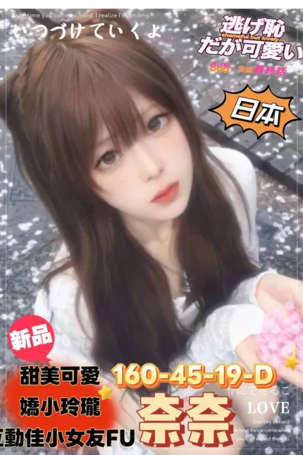 高雄外送茶-奈奈