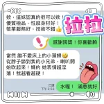 台中定點茶-拉拉
