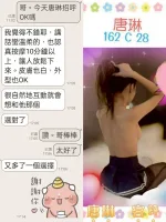 台北定點茶-唐琳