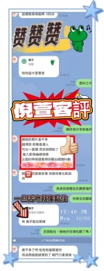 高雄定點茶-倪萱