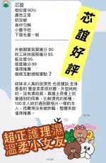 高雄定點茶-芯誼