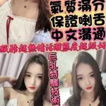 新竹定點茶-念念