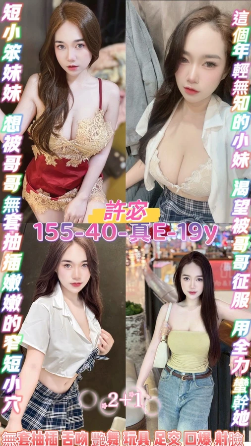 桃園定點茶-許宓 桃園定點茶-許宓