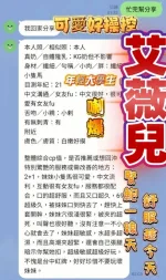 台中定點茶-艾薇兒