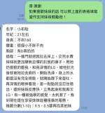 高雄定點茶-小布點
