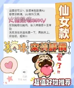 台南定點茶-宋蒨
