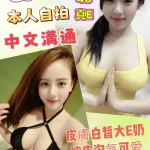 雲林定點茶-舒涵