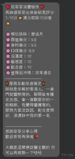 嘉義定點茶-楚追月