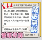 台中定點茶-紫琪