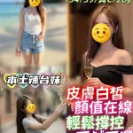 台中定點茶-糖糖