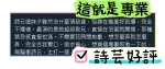 台中定點茶-詩芸