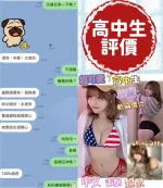 台南定點茶-高中生