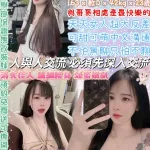 台北定點茶-甜冰冰