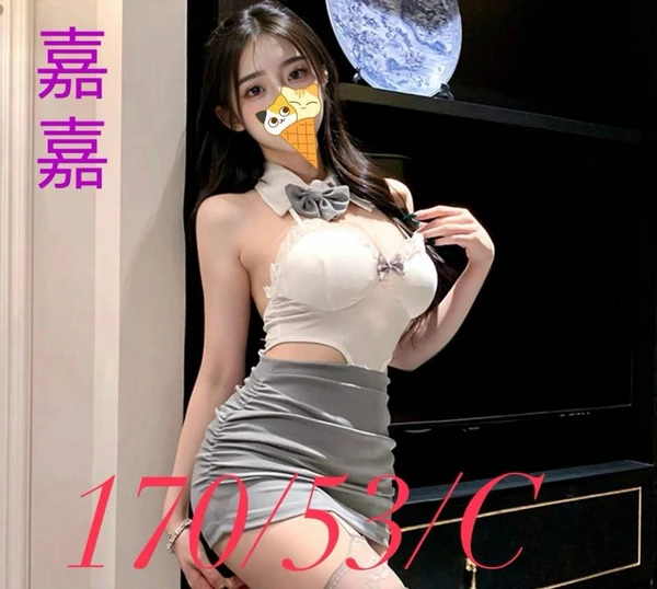 台南外送茶-嘉嘉 台南外送茶-嘉嘉