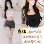 台中外送茶-露比