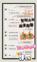 台中定點茶-貝兒