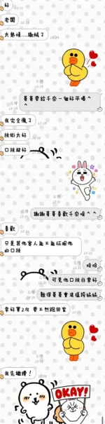 台東定點茶-千奈