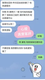 台北定點茶-心璦