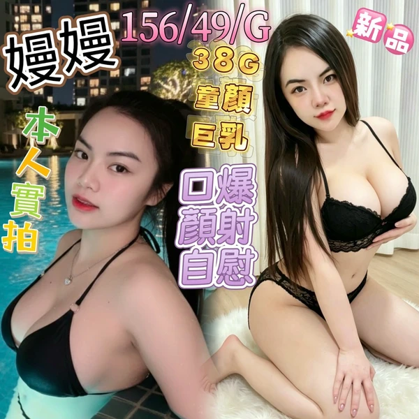 嘉義定點茶-嫚嫚 嘉義定點茶-嫚嫚