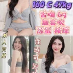 新北定點茶-凌薇