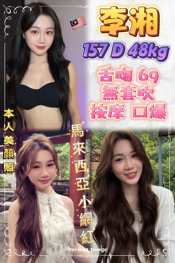 台北定點茶-李湘 台北定點茶-李湘