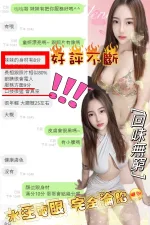 台中定點茶-童妍