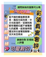台中定點茶-彩領