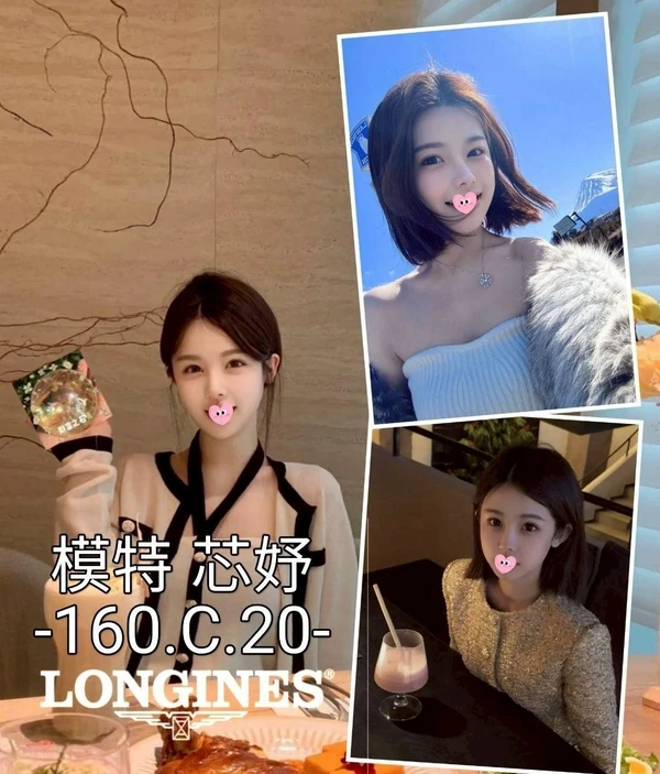 台中外送茶-芯妤 台中外送茶-芯妤