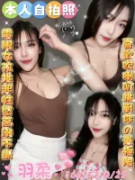 雲林定點茶-羽柔