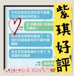 台中定點茶-紫琪