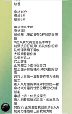 高雄定點茶-幼香