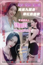 台中定點茶-張員瑛