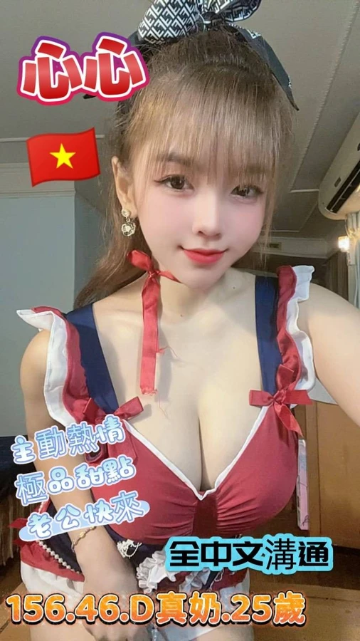 台中定點茶-心心 台中定點茶-心心