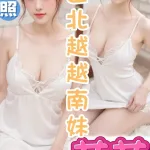 桃園定點茶-菈菈