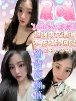 新竹定點茶-晨曦