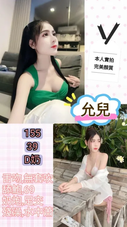 台北定點茶-允兒
