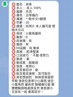 新竹定點茶-采希