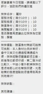新竹定點茶-麗珍