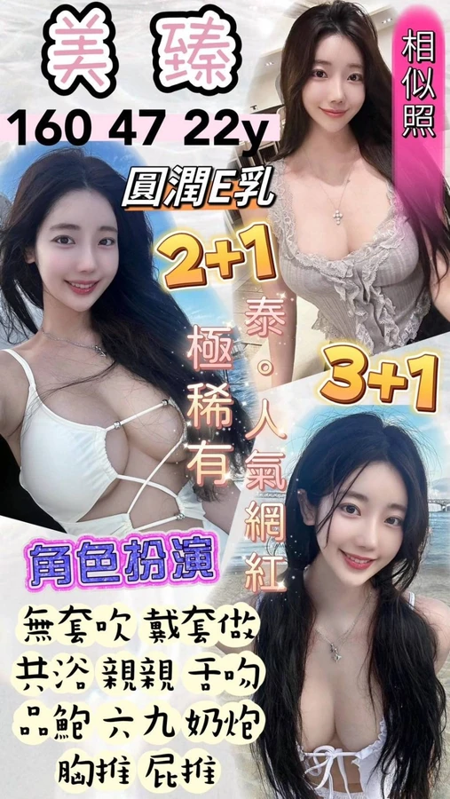 桃園定點茶-美臻 桃園定點茶-美臻