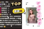 苗栗定點茶-泰迪