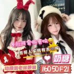 嘉義定點茶-奶糖