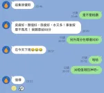 新竹定點茶-米婭