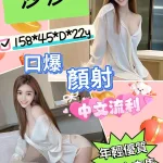 雲林定點茶-莎莎